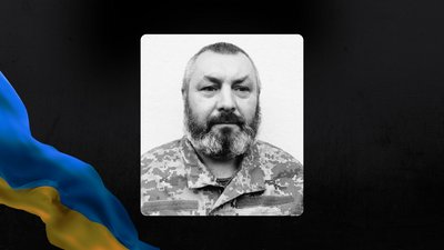 Іван Мазур Іван Мазур