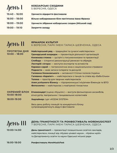 Куди_піти_5-7_09 Куди_піти_5-7_09