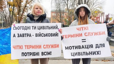 "Не робіть з військових гладіаторів". У Кропивницькому відбувся мирний пікет за чіткі терміни служби "Не робіть з військових гладіаторів". У Кропивницькому відбувся мирний пікет за чіткі терміни служби