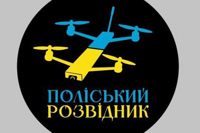 "Поліський розвідник": в Житомирі реалізують новий волонтерський проєкт "Поліський розвідник": в Житомирі реалізують новий волонтерський проєкт