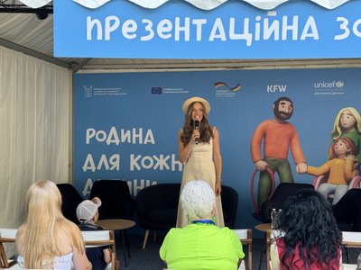 "Родина для кожної дитини": на Закарпатті зустрілися сім'ї, які хочуть вберегти дітей від інтернатів "Родина для кожної дитини": на Закарпатті зустрілися сім'ї, які хочуть вберегти дітей від інтернатів