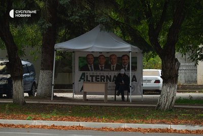 Передвиборча агітація за політичну партію "Альтернатива" у місті Єдинці на півночі Молдови, 24 вересня 2025 року Передвиборча агітація за політичну партію "Альтернатива" у місті Єдинці на півночі Молдови, 24 вересня 2025 року