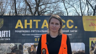 "Будемо навчати шукати та рятувати людей": 3-місячне цуценя вівчарки поповнило лави "Антарєс"