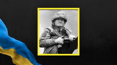 Іван Петришин Іван Петришин