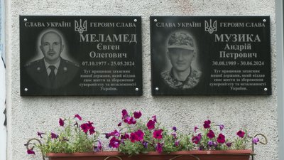 Десять медиків з області загинули на російсько-українській війні. Їх пам'ять вшанували у Рівному Десять медиків з області загинули на російсько-українській війні. Їх пам'ять вшанували у Рівному