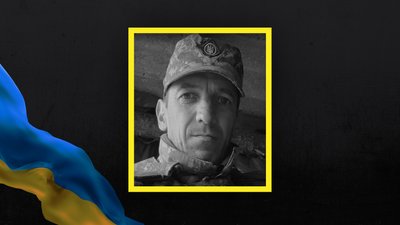 Втрати Волині — Загинув Андрій Трохимчук Втрати Волині — Загинув Андрій Трохимчук