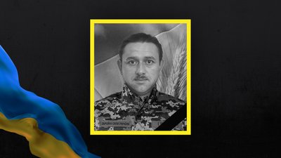 Загинув військовий з Волині Руслан Юзепчук