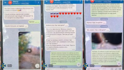 Жителя Дніпропетровщини підозрюють у коригуванні ударів військ РФ по області