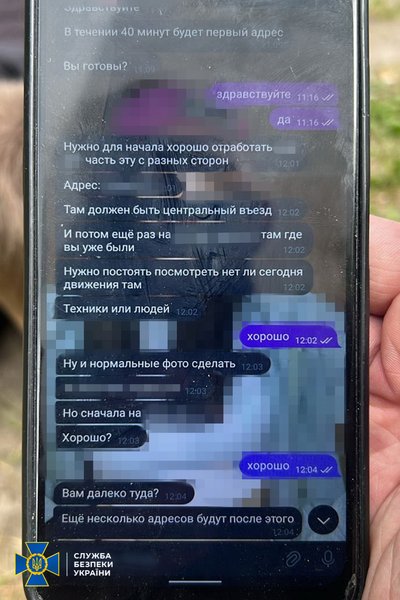 Суд дав 15 років тюрми 19-річному одеситу, який коригував ракетні атаки РФ по Одесі та Житомиру Суд дав 15 років тюрми 19-річному одеситу, який коригував ракетні атаки РФ по Одесі та Житомиру