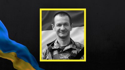 На Львівщині 30 липня попрощаються із вісьмома військовими На Львівщині 30 липня попрощаються із вісьмома військовими