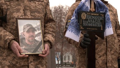 З військовими Андрієм Пономаренком, Віктором Полунцем та Віктором Мандзюком попрощалися у Рівному З військовими Андрієм Пономаренком, Віктором Полунцем та Віктором Мандзюком попрощалися у Рівному