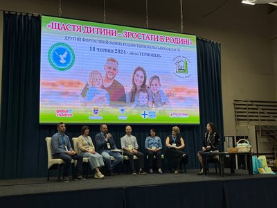 Форум прийомних сімей Форум прийомних сімей