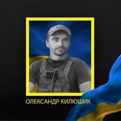 Повідомили про смерть чотирьох військових з Рівненщини