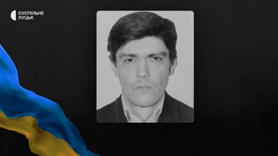 Втрати Волині — загинув Валерій Чайковський з Луцька Втрати Волині — загинув Валерій Чайковський з Луцька