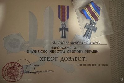 Нагороди Вадима за військову службу Нагороди Вадима за військову службу