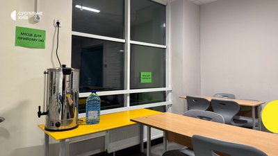 У ліцеї Дніпровського району облаштували цілодобовий пункт обігріву У ліцеї Дніпровського району облаштували цілодобовий пункт обігріву