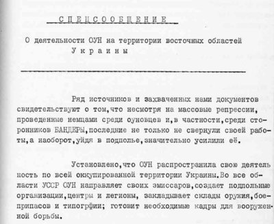 Спецповідомлення про діяльність ОУН Спецповідомлення про діяльність ОУН
