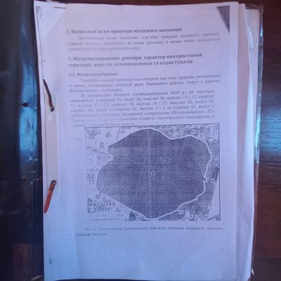 Видобуток торфу на території "Макового болота" на Рівненщині: прокурори подали позов щодо скасування рішення Видобуток торфу на території "Макового болота" на Рівненщині: прокурори подали позов щодо скасування рішення