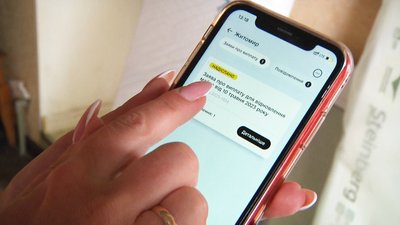 Родина з Житомира, яка подала заявку на програму "єВідновлення" у "Дії": цих грошей може не вистачити Родина з Житомира, яка подала заявку на програму "єВідновлення" у "Дії": цих грошей може не вистачити