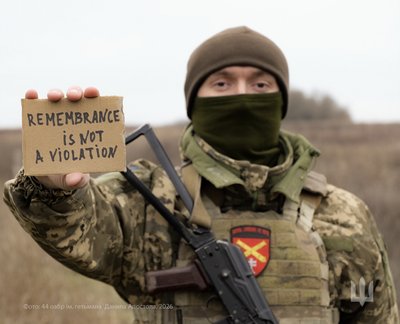 Remembrance is not a violation / Пам'ять не є порушенням Remembrance is not a violation / Пам'ять не є порушенням