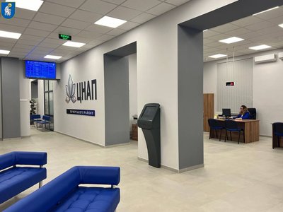 У Печерському районі Києва відкрили новий ЦНАП У Печерському районі Києва відкрили новий ЦНАП