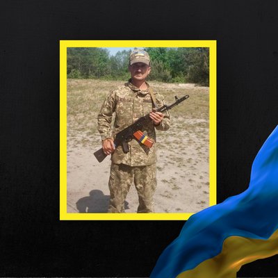 Повідомили про смерть восьми бійців з Рівненщини Повідомили про смерть восьми бійців з Рівненщини