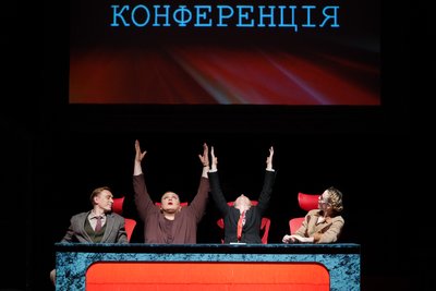 «Не розходьтесь. Трипілля» «Не розходьтесь. Трипілля»
