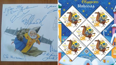 Марка, Святий Миколай Марка, Святий Миколай