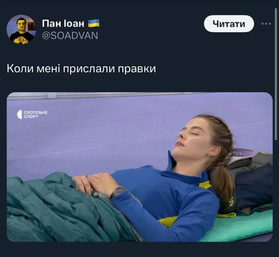 меми з олімпійських ігор меми з олімпійських ігор