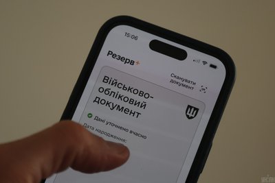 Штраф ТЦК і блокування рахунків: досвід херсонця та поради, як уникнути проблем