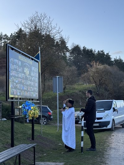 герої небесної сотні герої небесної сотні