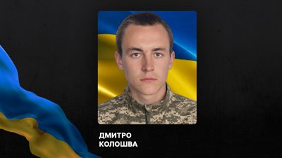 Повідомили про смерть чотирнадцяти військових з Рівненщини Повідомили про смерть чотирнадцяти військових з Рівненщини