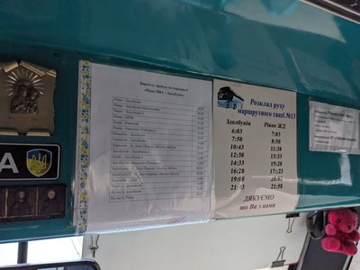Про здорожчання вартості проїду. Федір Мисюра Про здорожчання вартості проїду. Федір Мисюра