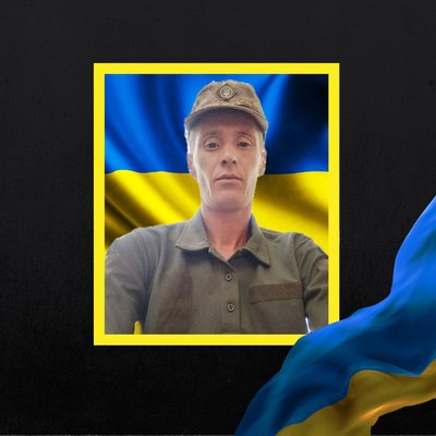 Повідомили про смерть семи військових з Рівненщини Повідомили про смерть семи військових з Рівненщини
