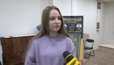 Презентували монографію "Тернопільщина у філателії", грудень 2024
