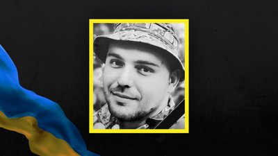 Втрати Сумщини у листопаді 2024 року Втрати Сумщини у листопаді 2024 року