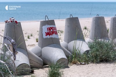 "На свій страх і ризик": як люди відпочивають на пляжах Затоки попри міни та повітряні загрози "На свій страх і ризик": як люди відпочивають на пляжах Затоки попри міни та повітряні загрози