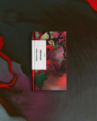Що читати у травні — книжки, які рекомендує прочитати Суспільне Культура Що читати у травні — книжки, які рекомендує прочитати Суспільне Культура