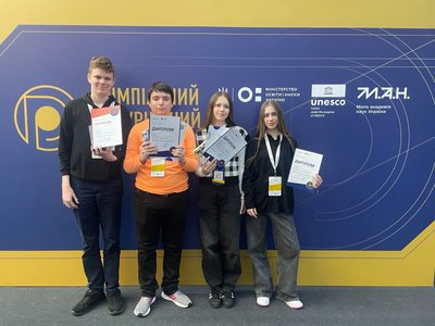 Учень з Покровська здобув третє місце на всеукраїнській олімпіаді Учень з Покровська здобув третє місце на всеукраїнській олімпіаді