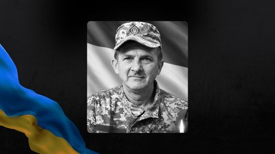 Василь Грама Василь Грама