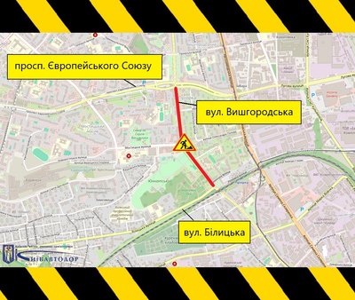 у Києві у Києві