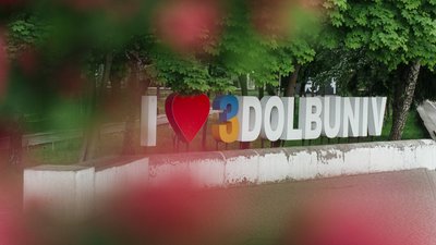 Як у Здолбунові розцвів глід. Фоторепортаж Як у Здолбунові розцвів глід. Фоторепортаж
