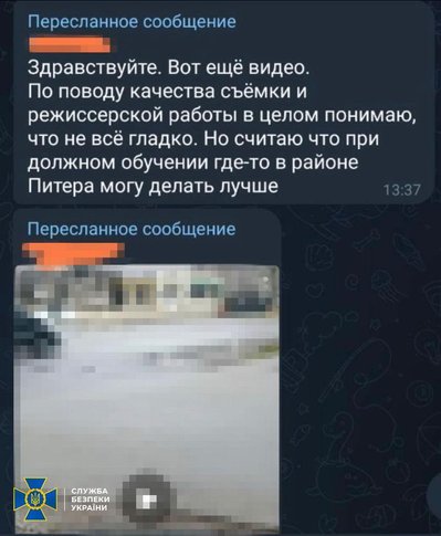 СБУ затримала одесита, який збирав інформацію про об’єкти критичної інфраструктури Одещини СБУ затримала одесита, який збирав інформацію про об’єкти критичної інфраструктури Одещини