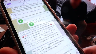 "Росіяни, врятуйте нас": що писала своїм подругам екссекретарка суду, яку звинувачують у виправдовуванні агресії РФ