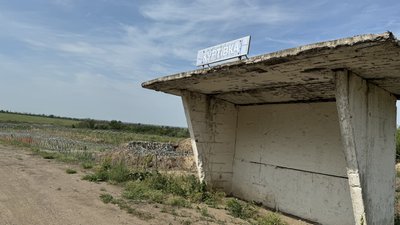 Автобусна зупинка Куртівка Донецька область 4 червня 2025 рік Автобусна зупинка Куртівка Донецька область 4 червня 2025 рік