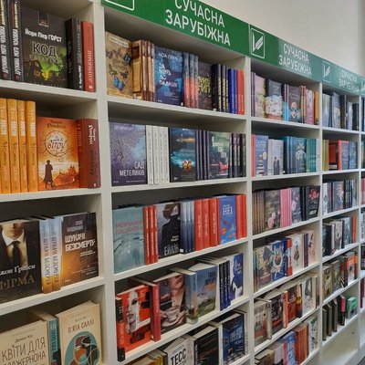 "Відкривати книгарню – не найстрашніше, що може бути під час війни". Стаття про нові книгарні та видавництва в Україні "Відкривати книгарню – не найстрашніше, що може бути під час війни". Стаття про нові книгарні та видавництва в Україні