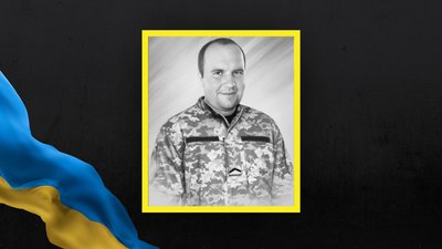 На Львівщині 14 лютого прощаються із вісьмома військовослужбовцями На Львівщині 14 лютого прощаються із вісьмома військовослужбовцями