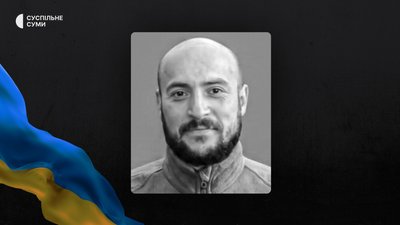 На Сумщині протягом тижня повідомили про загибель та поховали щонайменше 16 захисників На Сумщині протягом тижня повідомили про загибель та поховали щонайменше 16 захисників