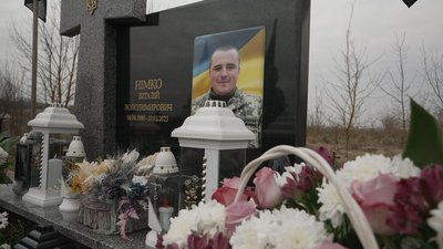Могила без останків, віталій німко Могила без останків, віталій німко