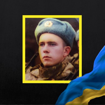 Повідомили про смерть вісімнадцяти військових з Рівненщини